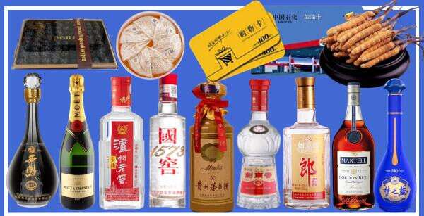 朝阳区集吉烟酒商行