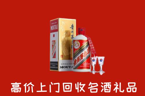朝阳区回收茅台酒