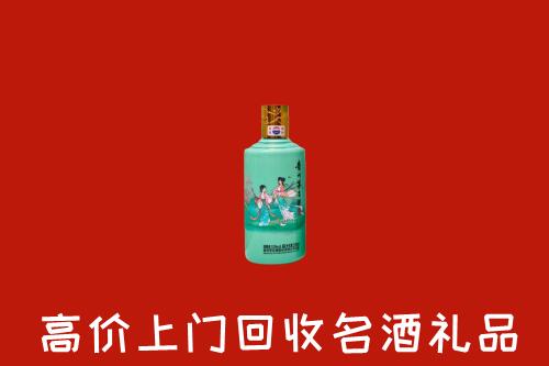 朝阳区回收24节气茅台酒