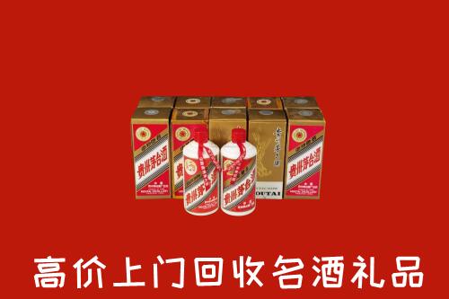 朝阳区回收年份茅台酒