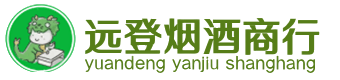朝阳区烟酒回收:茅台酒,酒瓶,洋酒,名酒,冬虫夏草,老酒,朝阳区跃国烟酒经营部